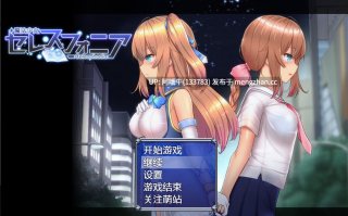 【日式/RPG/中文/魔改版/整合/萌站内植】 魔法少女天穹法妮雅 原版&三合一版&高魔版最新版 全系列魔改整合 官中步兵 [8.3G]【序号5104】