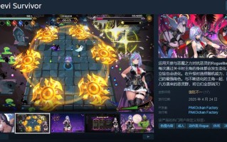 [更新]【爆款ACT/全动态/官中】恶魔幸存者 （DeviDevi Survivor(デビデビサバイバー)）V1.2.0 #283 STEAM官中