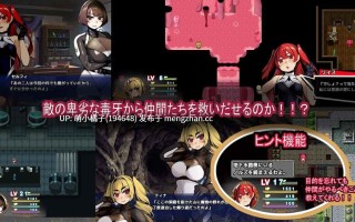 PC/RPG/#屈服的奴隶●调教 #屈服の奴●調教 AI汉化版【2025年11月24日 发售】
