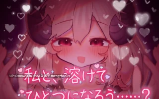 [ADV/AI汉化] よわよわサキュバスのあまいゆうわく [PC/1.36G]