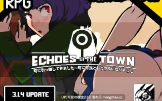 【PC/RPG/651M/官中】小镇回响  エコーズ・オブ・ザ・タウン。町に引っ越してきました～町に町長とトラブルになりました~   v3.3.9