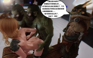 [lxp2142] 洛丝琳传奇 1-9+番外