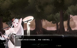 【究极ACT/中文/全动态】神作预定：棘罪修女-伊妮莎 V0.7.1 官方中文版【2月更新/白丝高跟/4.3G】
