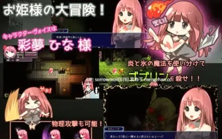 【DLsite 汉化 系列 女主人公 魔法师/魔女 奇幻 异种X 命令/强迫 触手 处女】ブレイブ・プリンセス ～勇敢な姫と悪魔の核～ 勇敢公主 ～勇敢的公主与恶魔之核～【ver1.02/RJ298394/社团名:FANTASY・FACTORY/声优:彩夢ひな】