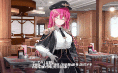 Kyokugen Chikan Tokuiten NEO-Hoen Levi 1