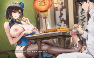 [AI小松鸟]约会前的梳妆准备与东煌丽人的口爱盛宴（167P）