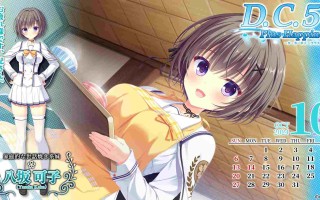 D.C.5 Plus Happiness 〜ダ・カーポ5〜プラスハピネス