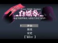 [RPG/汉化] 白嫖券～从这天起所有女人都是行走的飞机杯～ 官中步兵