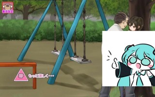 #公园癡汉格斗！揍飞你哦☆高飞踢！ v2.05 日文生肉版+大叔的房间DLC