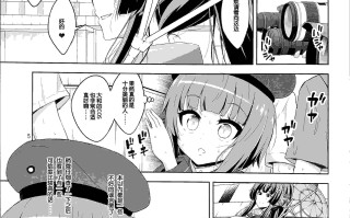 阴阳腰带（27）