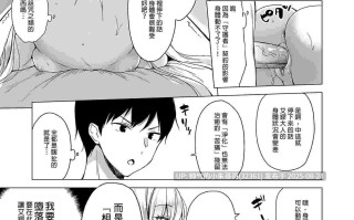 _[23.4ド (イチリ)] 堕天計画 第1-3話 番外2 小冊子4 [中国翻訳] [DL版] [241p+113M]