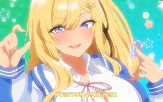 不起眼的情侣和阳光辣妹的性爱集训1至2