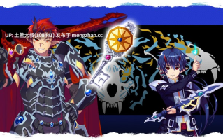 【2D日式SLG 冒险 怀孕 强奸 机翻工具】金星血：诸神黄昏国际版 VenusBlood RAGNAROK International [v1.03] 5.5GB