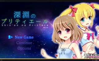 【日系爆款RPG/2D】深渊漂亮的妖精 【PC+安卓/2.34g】