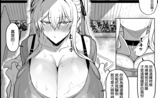 [uma五夜参画 (umauma)] 与金发巨乳妻子共避雨的故事 (舰队Collection) [中文翻译]