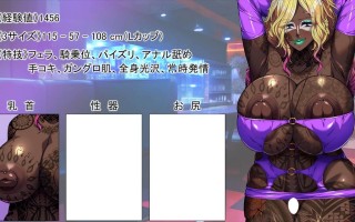 #变成碧池，重新开始！ ～游戏与现实联动中姐姐的蜕变～ #ビッチになって、ニューゲーム！ ～ゲームと连动してリアルでも変化する姊の姿～  AI汉化版+全CG存档