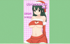 【佳作/全动态/SLG/互动】第3弹：圣诞女孩又来了 这次我要玩个够