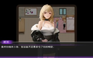 [国产SLG/动态/汉化] 黄毛漂流记 V1.6.0.4 STEAM官方中文版+DLC电脑 [1.8G]
