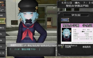 [制服色气动态][雌小鬼退魔师调教][1.02最新更新]退魔師少女in聖処女学園♡ 天才退魔師少女は牝オナホに堕ちるのか Ver.1.02 [460M][百度]生肉