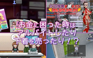 【萌站驴哥汉化】爆火经营ACT《AV导演请拍摄各种各样的我》 (PC端/v1.012/汉化/3.59G)