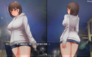 /安卓RPG游戏] [露出RPGAI汉化动态]女高中生的露出1.0汉化版