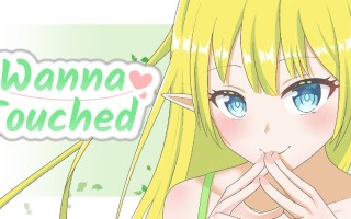 [PC/官中/触摸/互动SLG/低价]精灵～想要被抚摸♡ Elf~Wanna Be Touched♡ v0.1.1 官方中文版