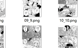 【汉化/19P】けもみみメイドが家にいる [