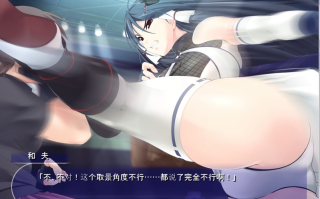 【日式/ADV/AI汉化/拔作】孤高的格鬥美少女霧香被噁心阿宅播種了~沒用的！無論多少次我也不會屈服 DeepSeek-R1内嵌汉化版【500M新汉化全CV】【序号2105】