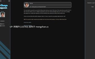 【欧美/html浏览器机翻/文字视觉小说/PC】变换睡衣派对 X-Change Sleepover [v0.4.6b] [Draga]【302M】【序号5679】