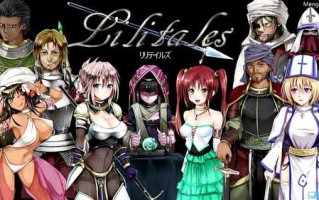 莉莉传说(Lilitales) v2.03 官方中文版 爆款RPG游戏+全CV 1.1G