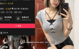 【岛遇】抖音美子野合集【224P 12V】