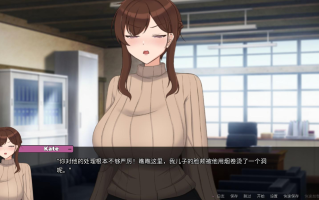 【日系SLG官中NTR】PC妈妈为何这样 HeMaidHerFall Ver0.4.5官方中文版【2.16G】