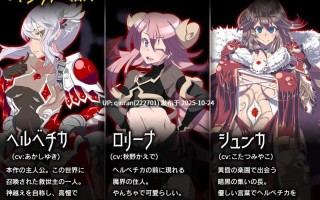 [日式RPG/汉化] 火狱 ゲヘナ V1.09 AI汉化版 [2.80G]