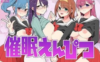[RPG机翻]催眠学院 催眠えんぴつ V1.05 安卓