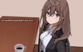 [ADVPC]#我爱上了你的冒牌货 #キミのニセモノに恋をする 中文汉化版 V1.0