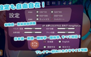 [SLG/PC]#合成×掀衣！孤独幽灵娘：以骑乘位进行初次精液榨取！  官方中文版 【2025年10月31日0时 发售】