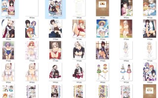 [ゆずソフト] 喫茶ステラと死神の蝶 オフィシャルビジュアルファンブック （308P）