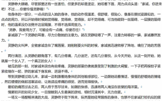 【粉丝福利/白嫖/小说/完本/加料/后宫】隐杀【3.9M/TXT】【肉文/高H】