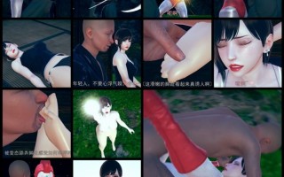 尤莉安奥特曼 K地区谜样事件+迷雾中的深林
