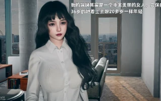 【3D/全彩/无修】欲求不满的美母故意勾引儿子【221M】