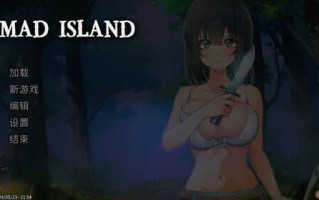 [更新]【沙盒SLG/探索生存/全动态】疯狂岛/生存游戏（Mad Island）V0.2.4 STEAM官中+DLC【1.80G】