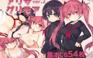 PC/RPG/アリサグリモアver.2
