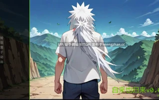 萌站汉化【日系SLG/AI汉化/同人】 LeafFlow v0.02 AI汉化版【PC/1.43G/更新】