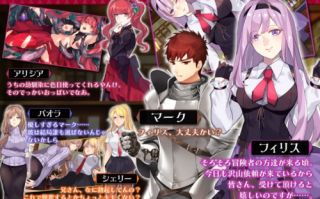 【RPG/凌辱/怀孕/官中/PC】公会前台接待员菲利斯 Ver1.01