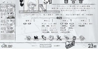 [SLG/PC]#对决娼馆 #デュエル娼館 AI汉化版