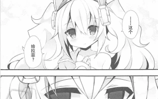 【汉化】和指挥官关系变得更好