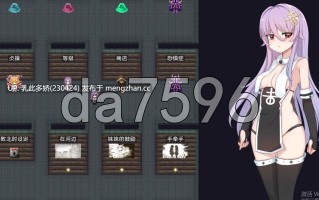 10[日式RPG新作] 魔女改造计划 魔女のつくりかた -How to create a witch- Steam官中步兵版 [PC980M]