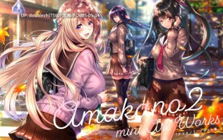 游戏;《甜蜜女友》画集和设定集3本（37P+192P+210P)