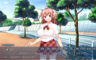 [ADV汉化]NTR她身体上留下的那个家伙的唇印 AI汉化版+全CG存档★全CV [3.51G]