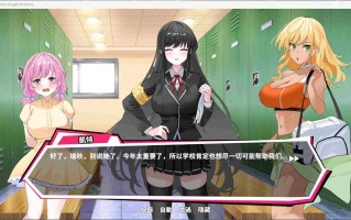 【互动SLG/中文/动态/全CV】网球天使EX 官方中文步兵Demo版【新作/1.5G】